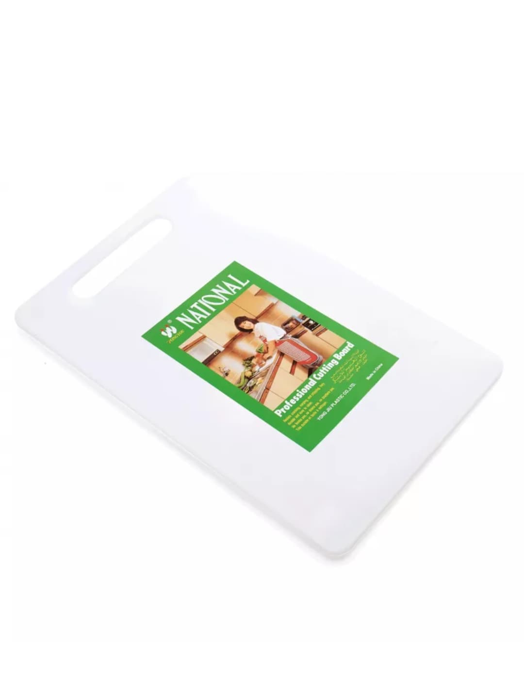 Nadstar1 Chopping Board Plastic Set of 3 Size 30x21CM