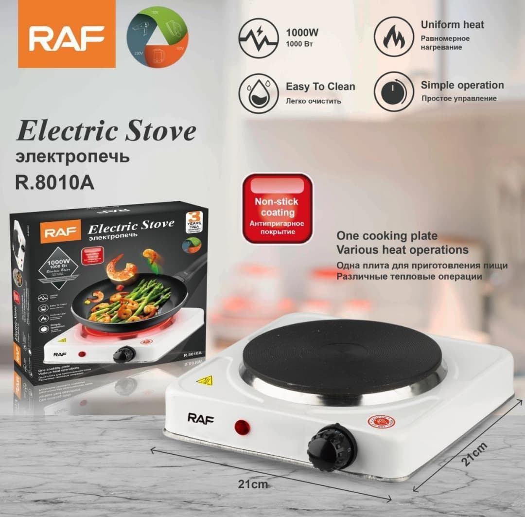 RAF ELECTRIC STOVE/ JIKO LA UMEME