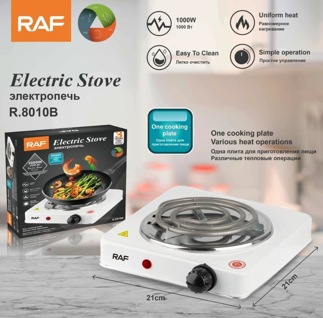 RAF ELECTRIC STOVE /JIKO LA UMEME