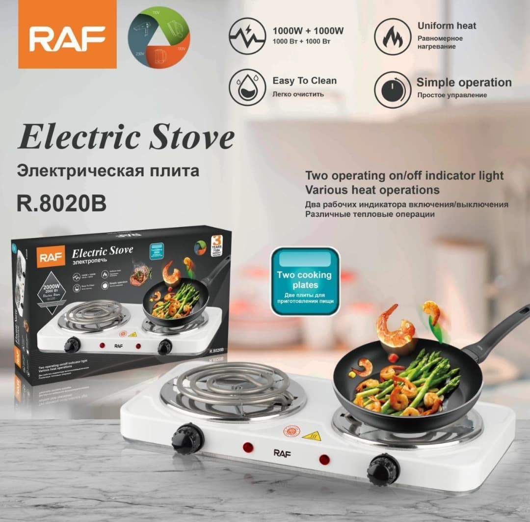 RAF COIL ELECTRIC STOVE/JIKO LA UMEME