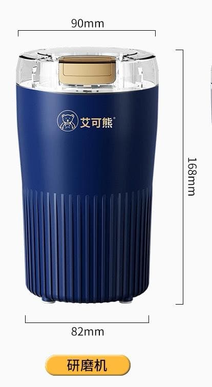 ELECTRIC GRINDER WITH 200W MOTOR