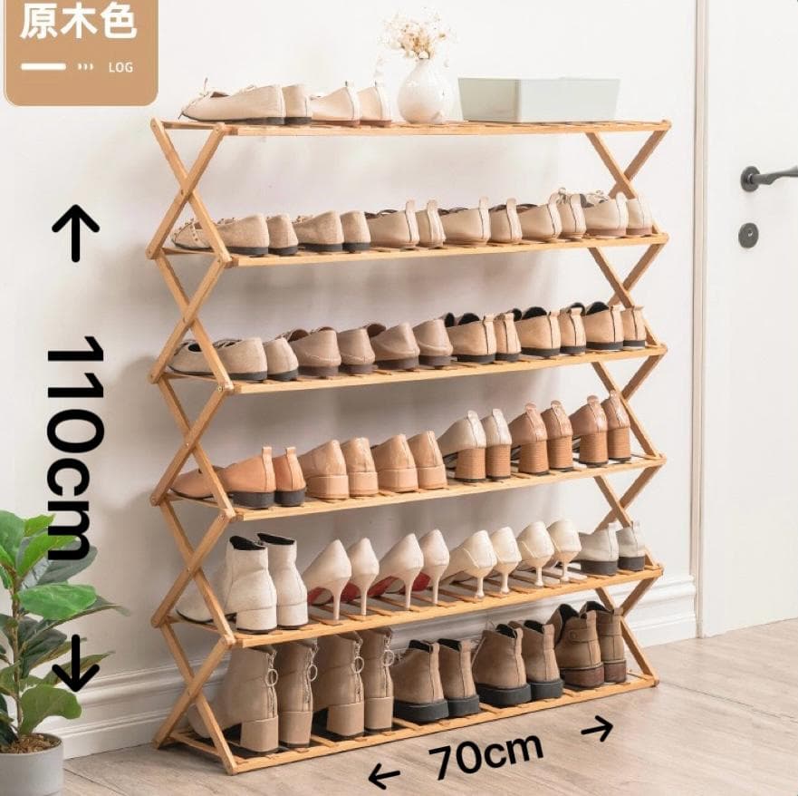 MULTILAYER BAMBOO SHOE RACK