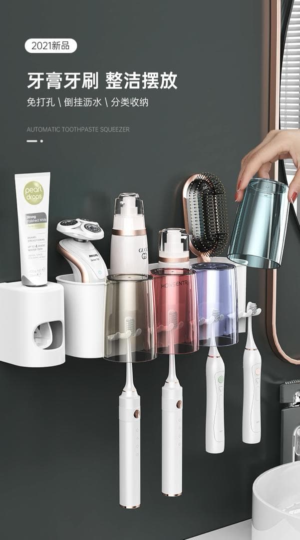 TOOTHPASTE DISPENSER