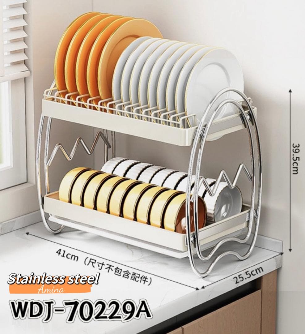 KITCHEN DRYING RACK