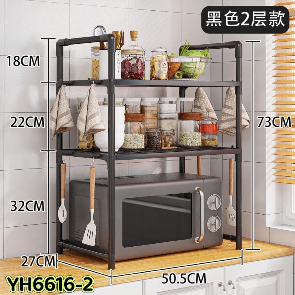 KITCHEN ORGANIZER