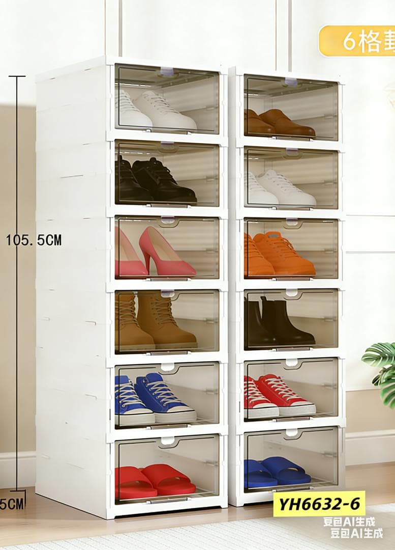FOLDABLE SHOW ORGANIZER