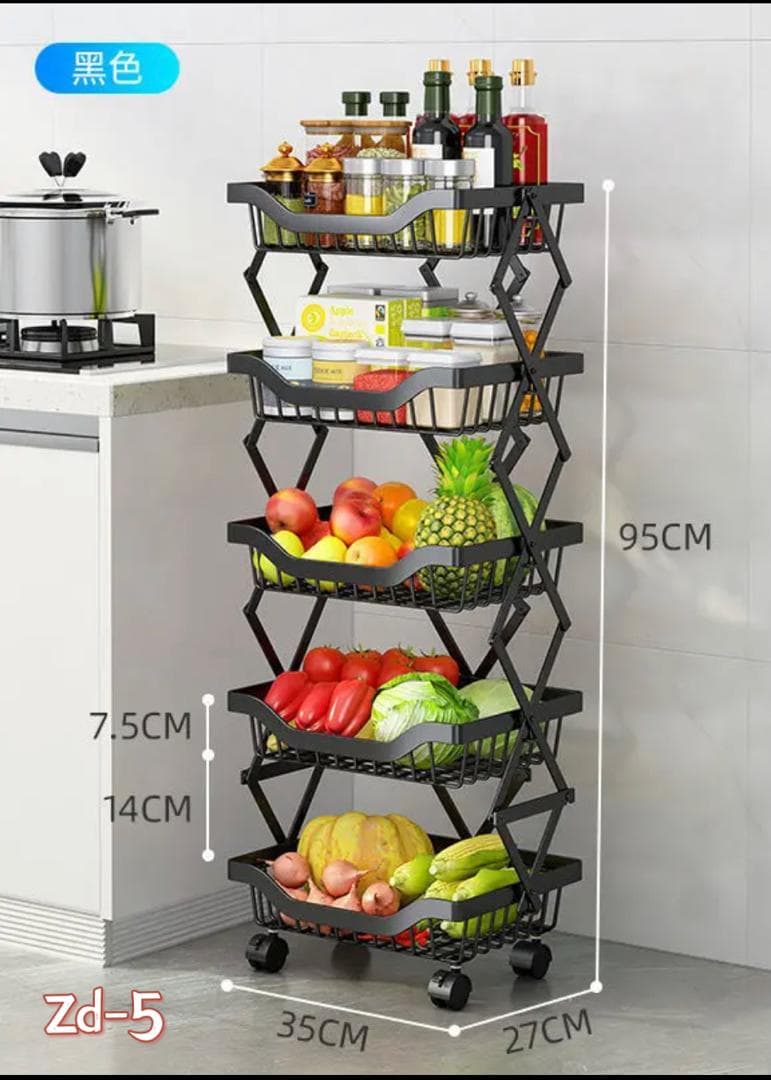 KITCHEN ORGANIIZER STORAGE