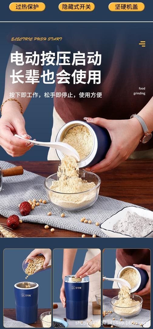 GRINDER 300ML
