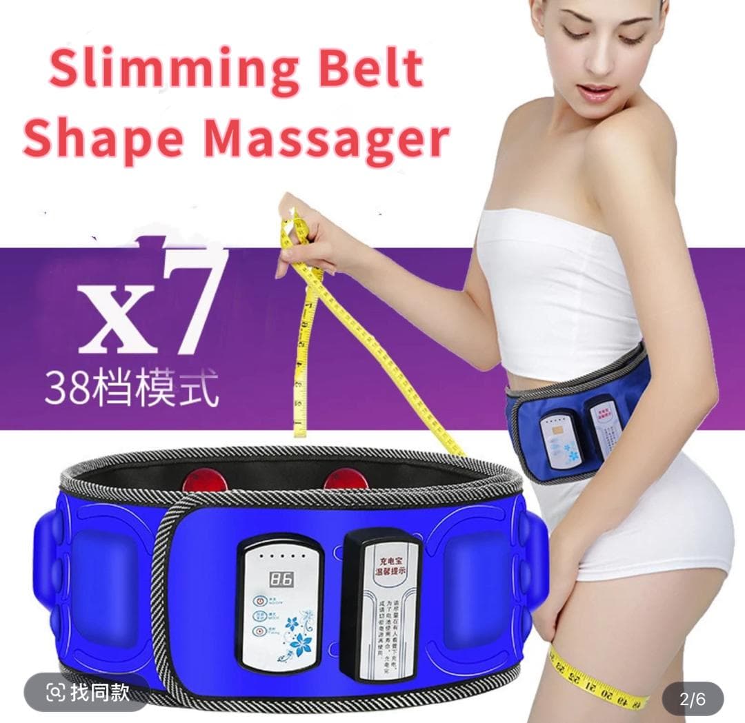 SLIMMING BELT MASSAGER