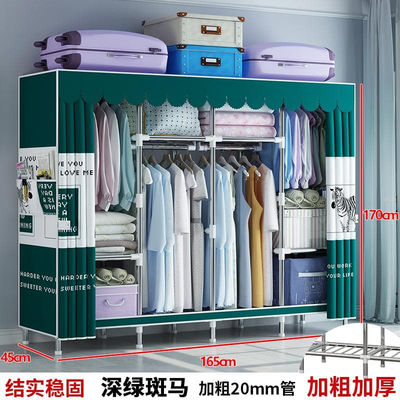WARDROBE CLOTHES SHELF