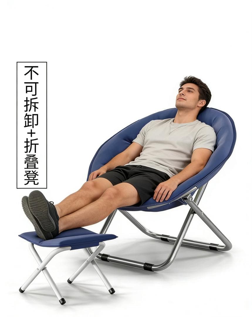 OTTOMAN FOLDING CHAIR SET 2-in-1