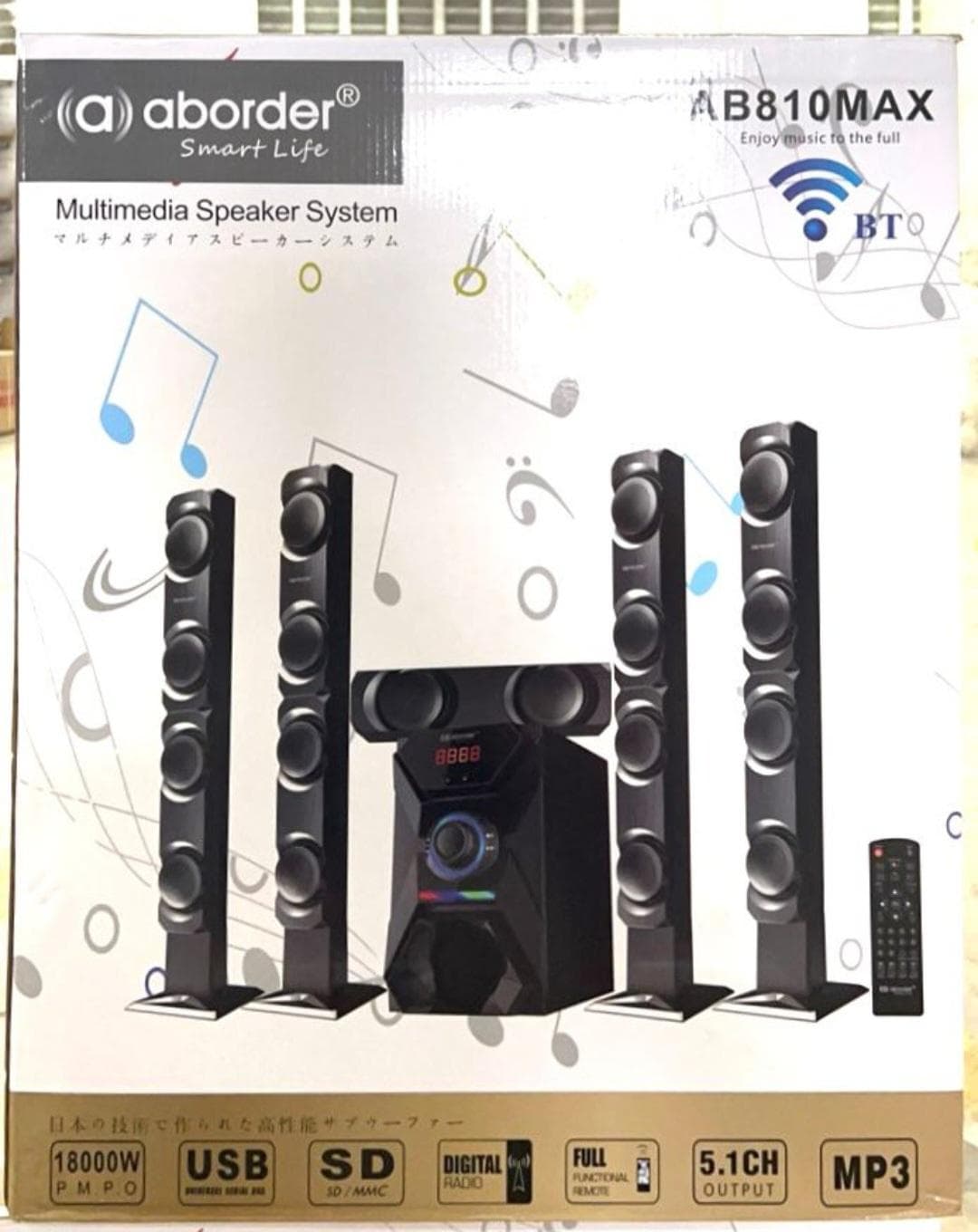 Aborder subwoofer
