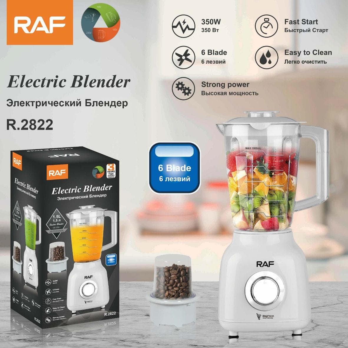 RAF Electric Blender R2822 – 1.5L, 6-Blade Power